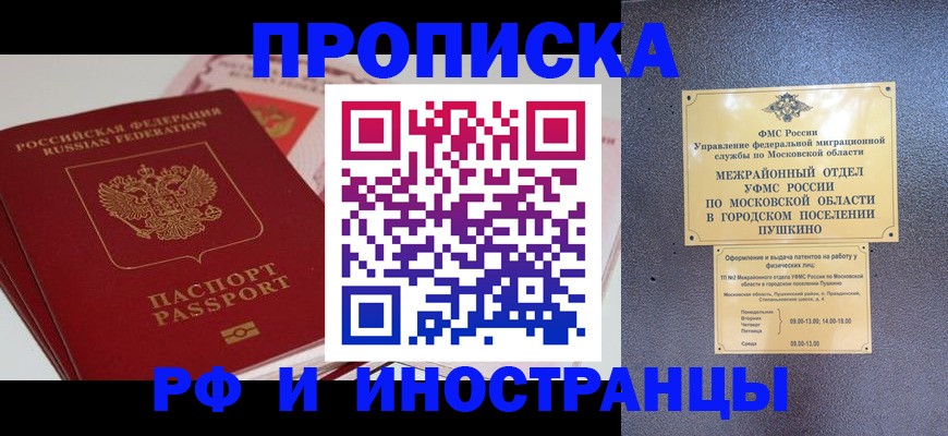 форма 3 в Чернушке